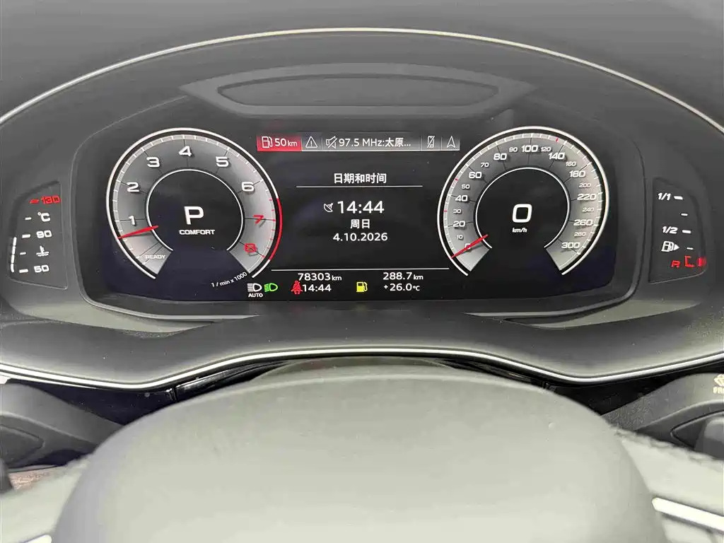 Audi Q7 — миниатюра 13