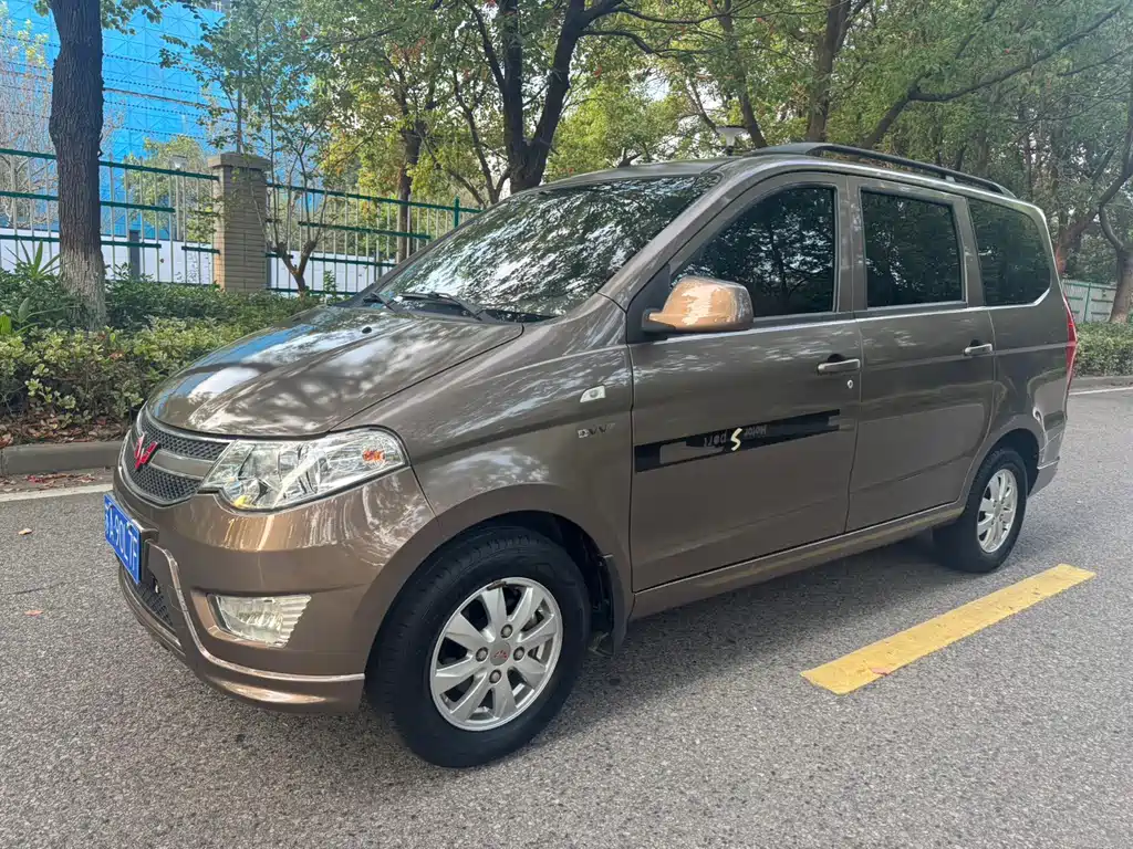 Wuling Hongguang