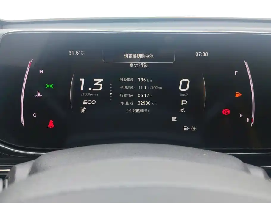 GAC Motor Shadow Leopard — миниатюра 14
