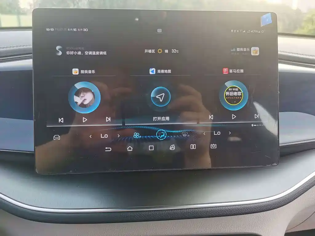 BYD Qin PLUS — миниатюра 18