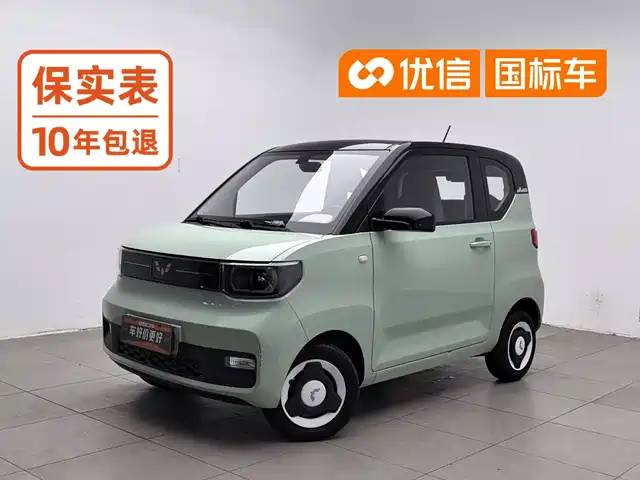Wuling Hongguang Mini EV
