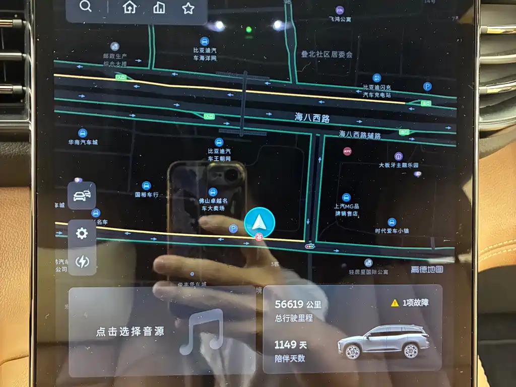 NIO ES8 — миниатюра 14