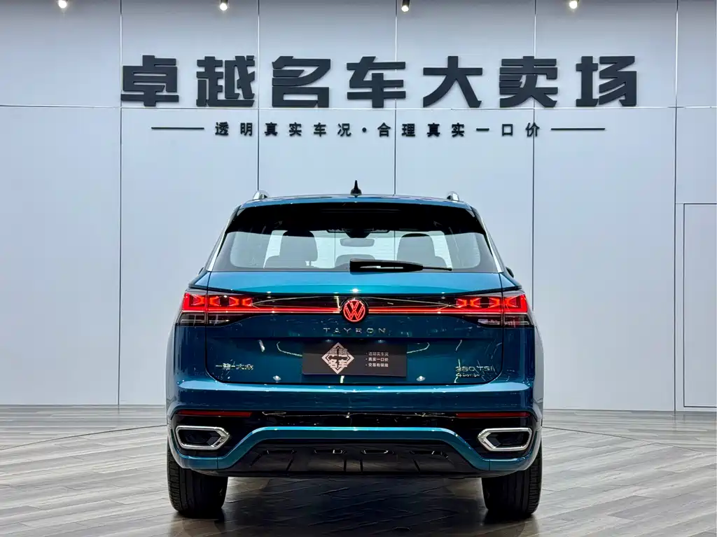 VOLKSWAGEN TANYUE