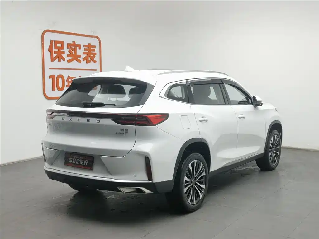 ASTRAL PATH XINGTU LINGYUN