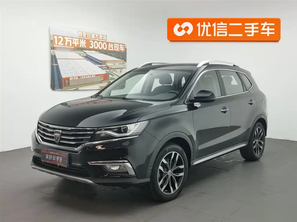 Roewe RX5 2016