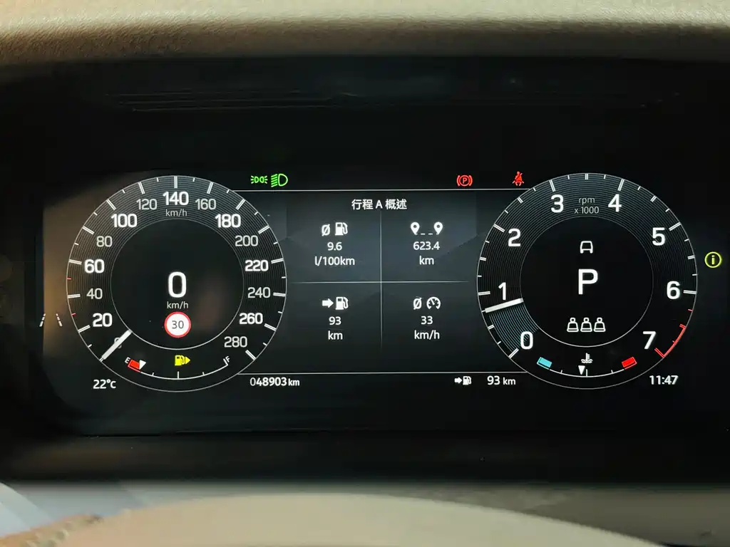 Land Rover Discovery Sport — миниатюра 23