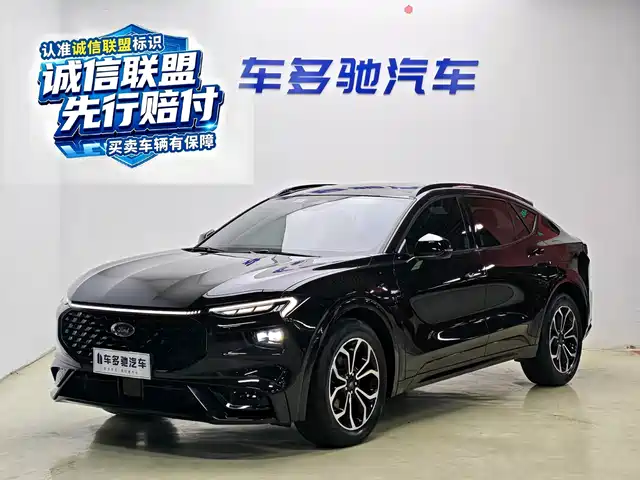 Changan Evos