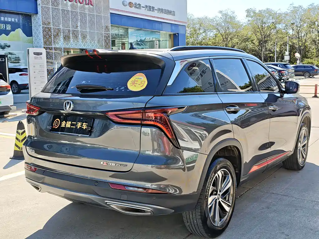Changan CS75 PLUS — миниатюра 15