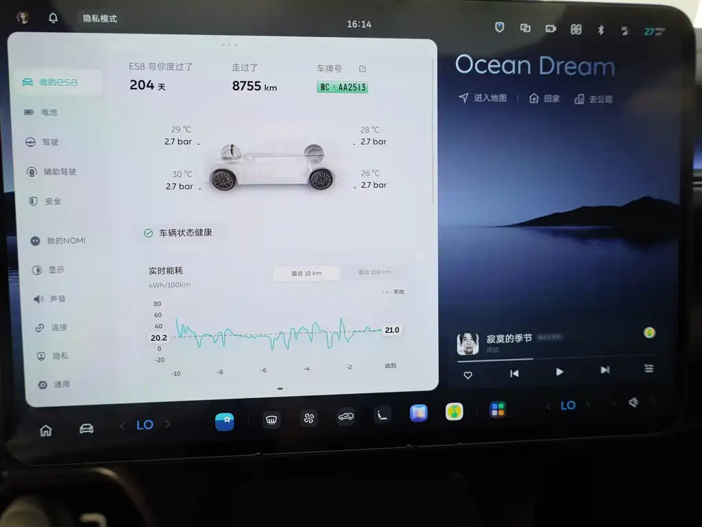 NIO ES8 — миниатюра 8