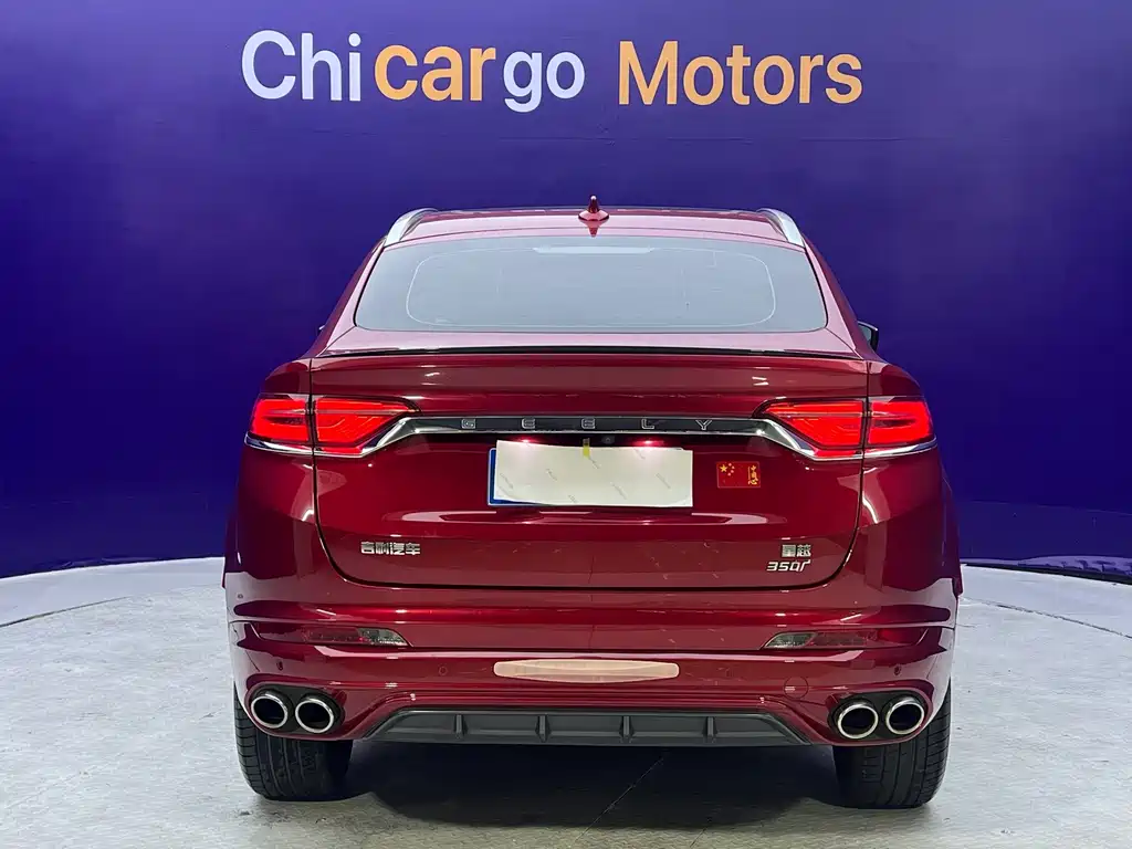Geely Xingyue S — миниатюра 5