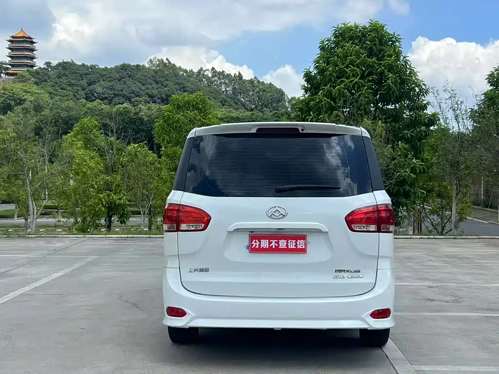 SAIC MAXUS CHASE G10