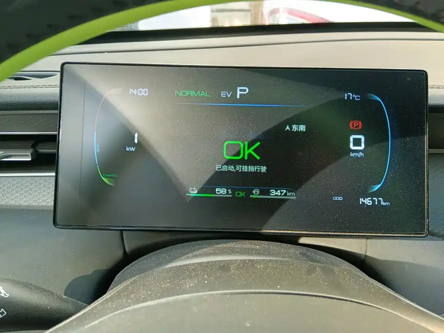BYD Qin PLUS — миниатюра 14