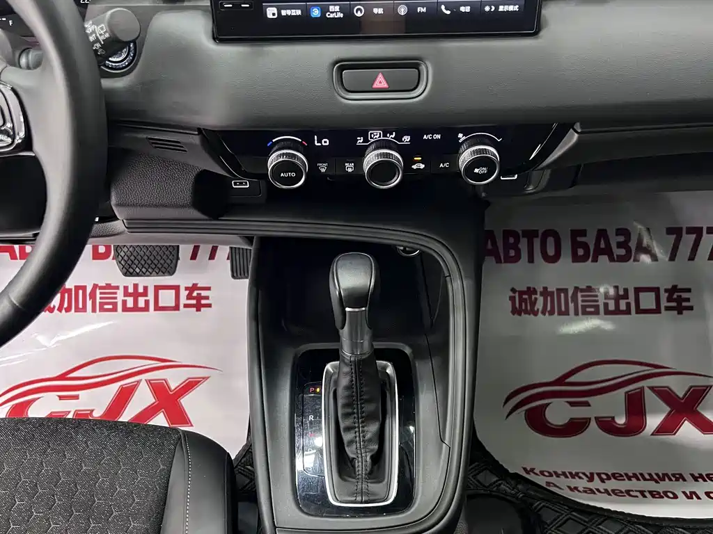 Honda XR-V — миниатюра 13
