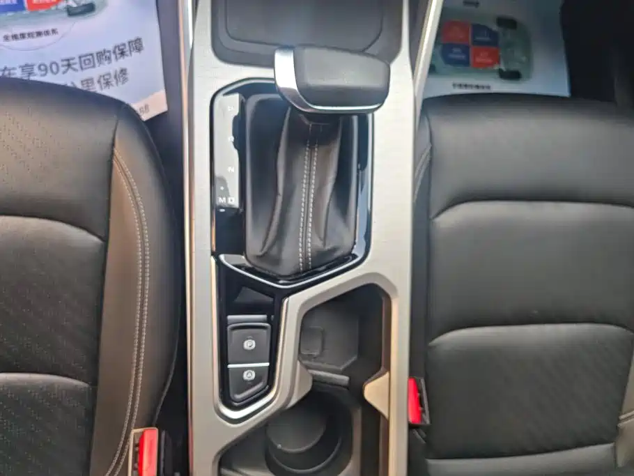 Geely Emgrand — миниатюра 16