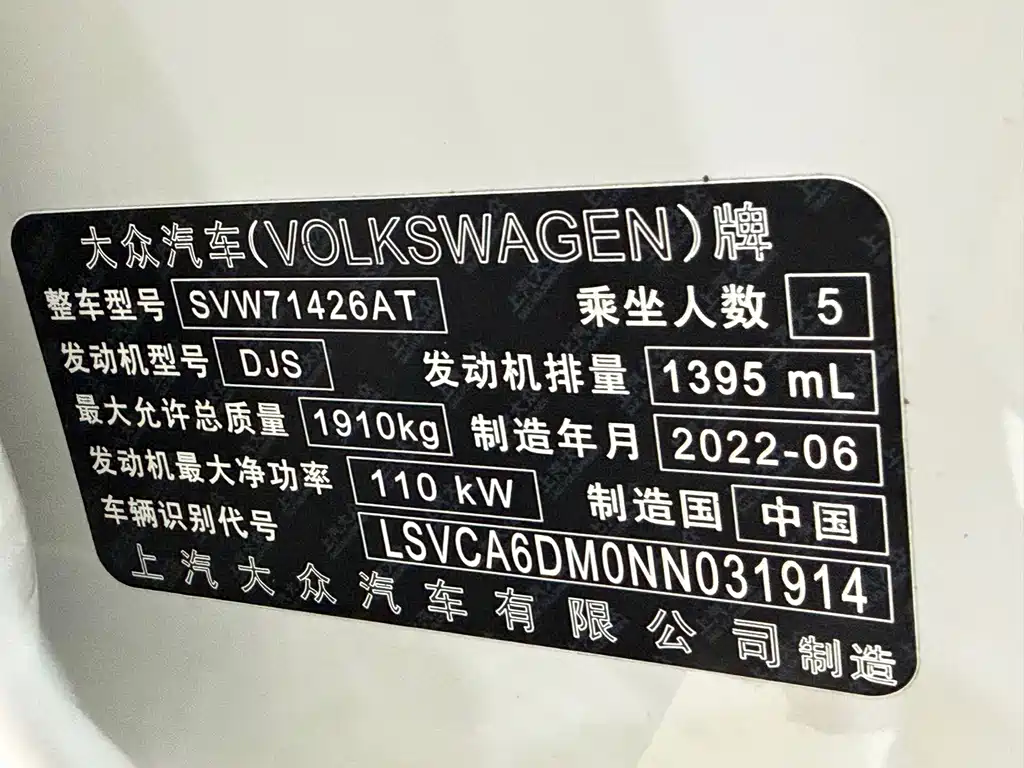 Volkswagen Lamando — миниатюра 16