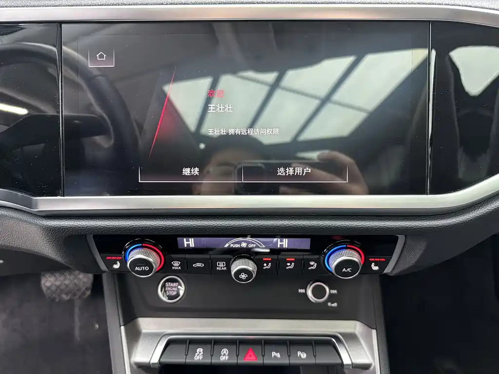Audi Q3 — миниатюра 17