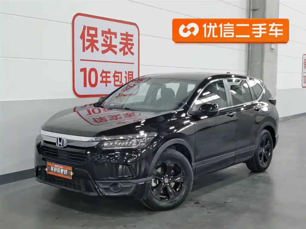 Honda Breeze 2022
