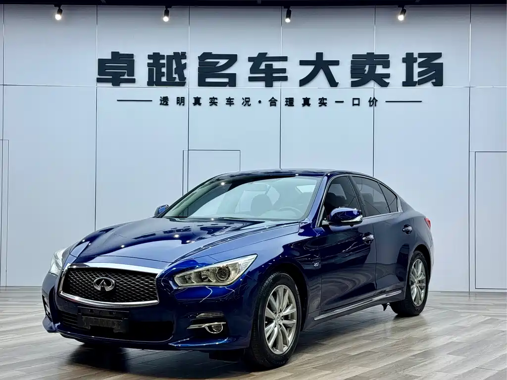 Infiniti Q50L 2017