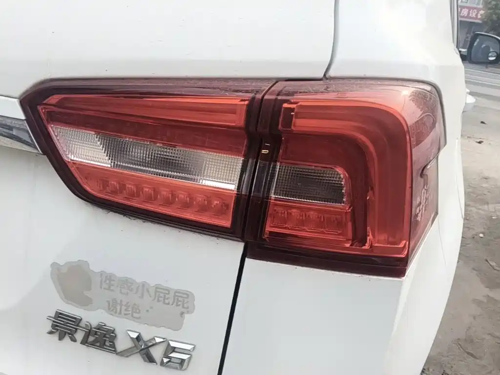 Fengxing X5 — миниатюра 8