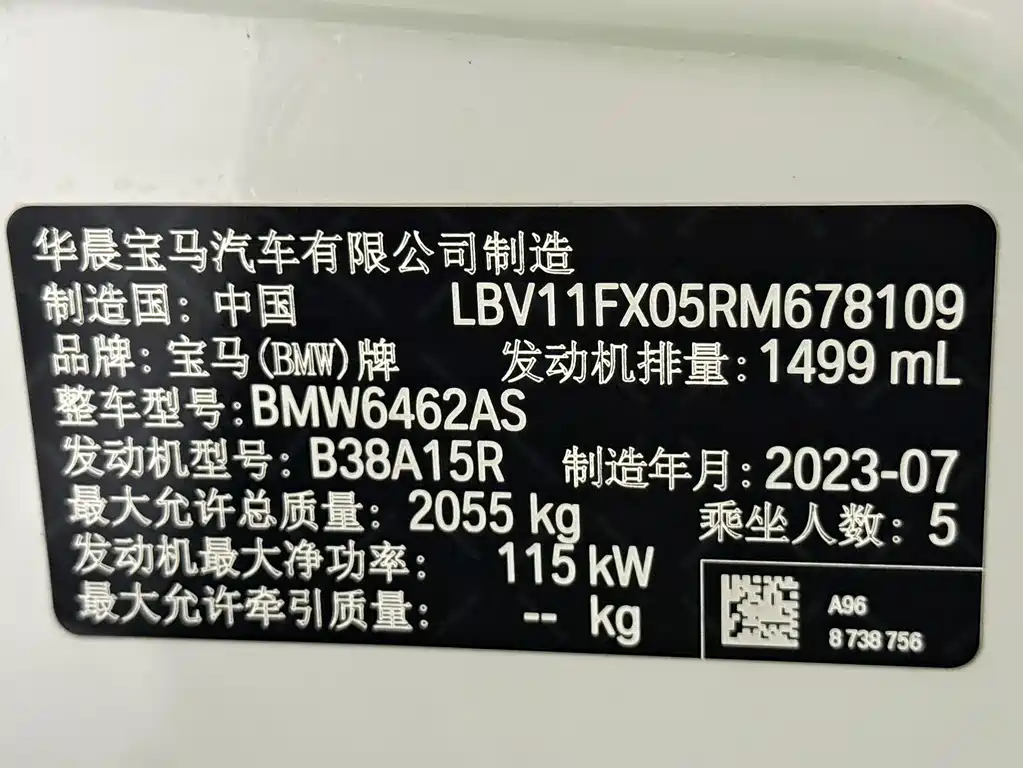BMW X1 — миниатюра 20