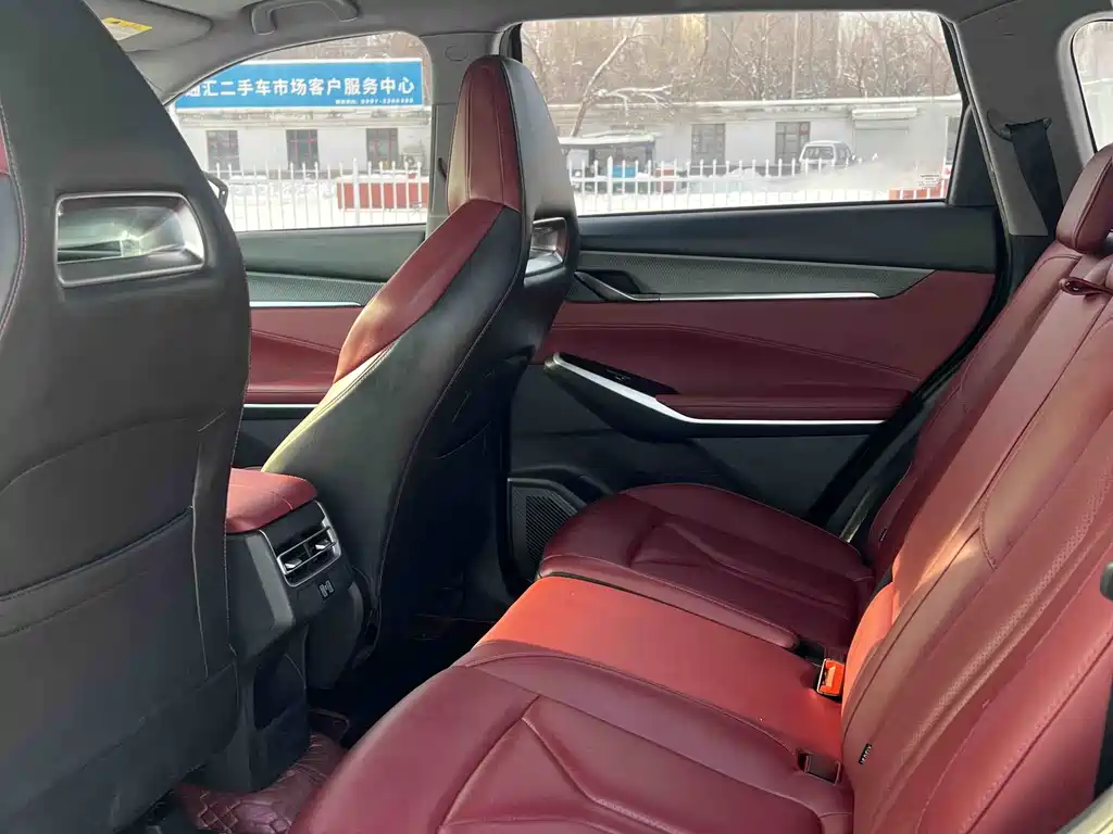 CHANGAN CS75 PLUS