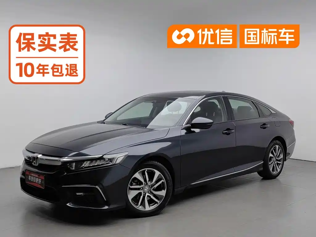 Honda Inspire