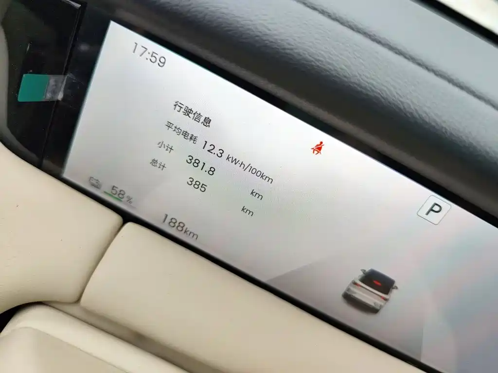 Wuling Bingo S — миниатюра 5