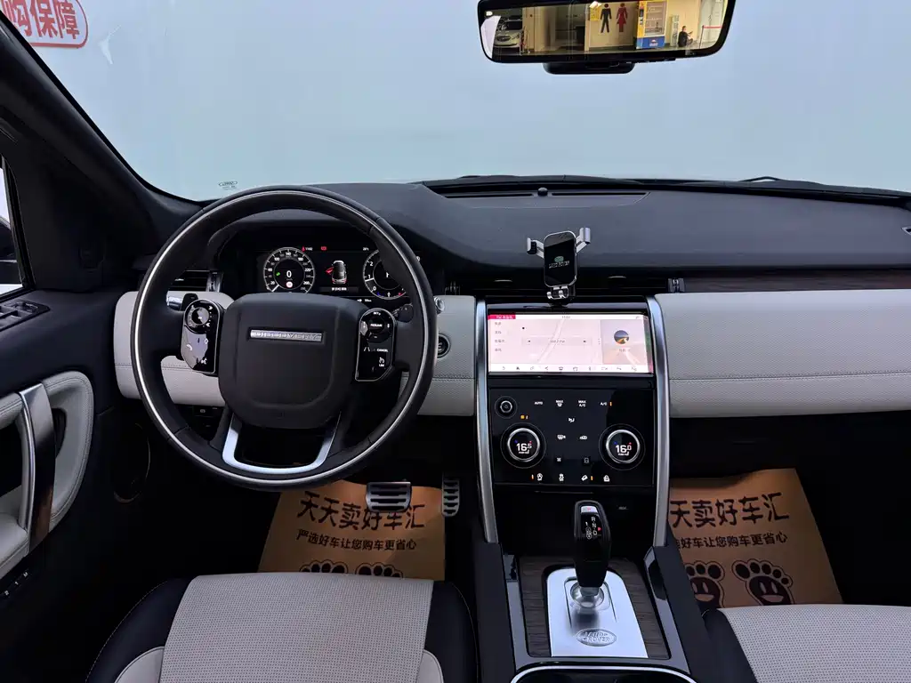 Land Rover Discovery Sport — миниатюра 9