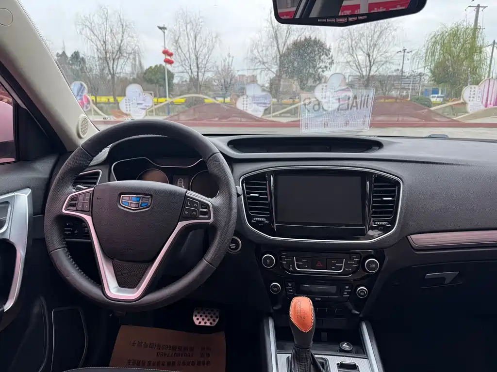 GEELY AUTOMOBILE VISION X6