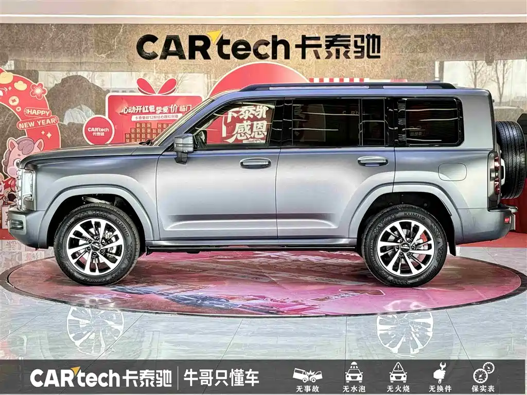 HAVAL H9