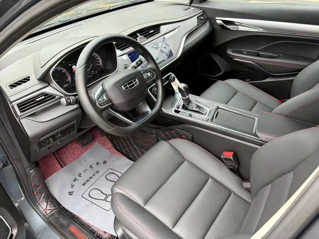 GEELY AUTOMOBILE BINRUI