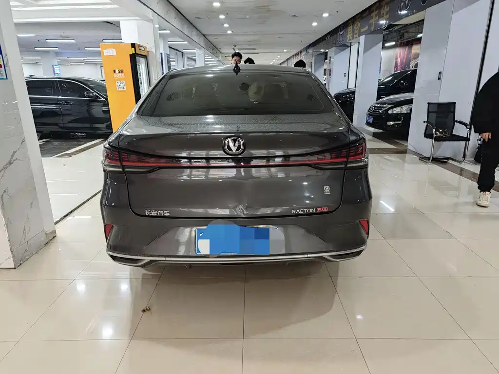 CHANGAN RUICHENG PLUS