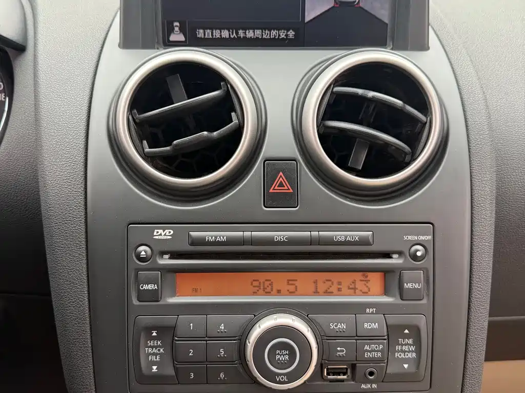 Nissan Qashqai — миниатюра 16