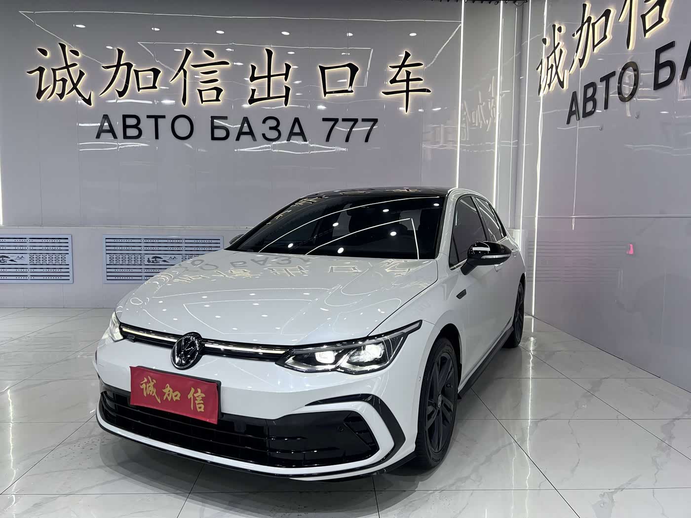 Volkswagen Golf 1.4 л 2022 г. Белый, пробег 22000 км