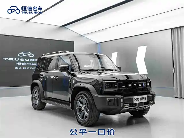 JIETU JET TRAVELER 2024