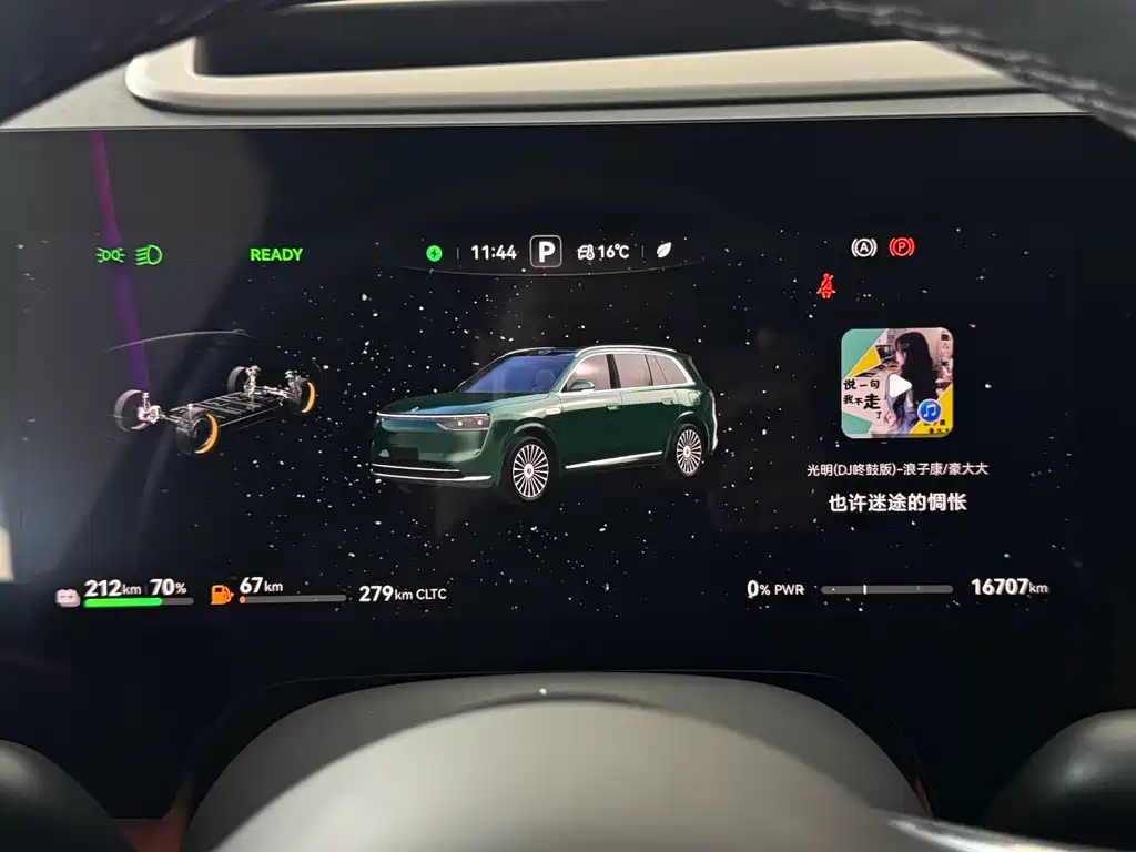 AITO ASK THE WORLD M8