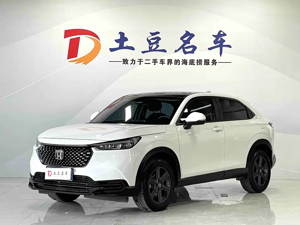 Honda XR-V 2023
