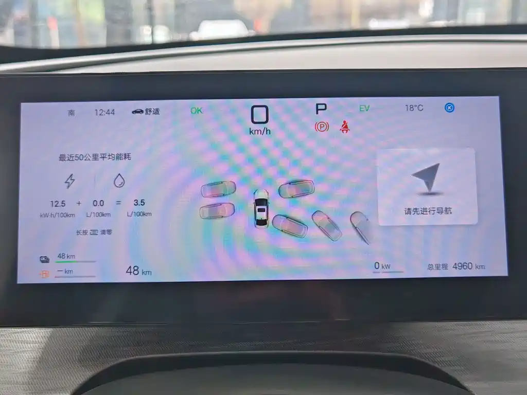 BYD Seal 05 DM-i — миниатюра 13