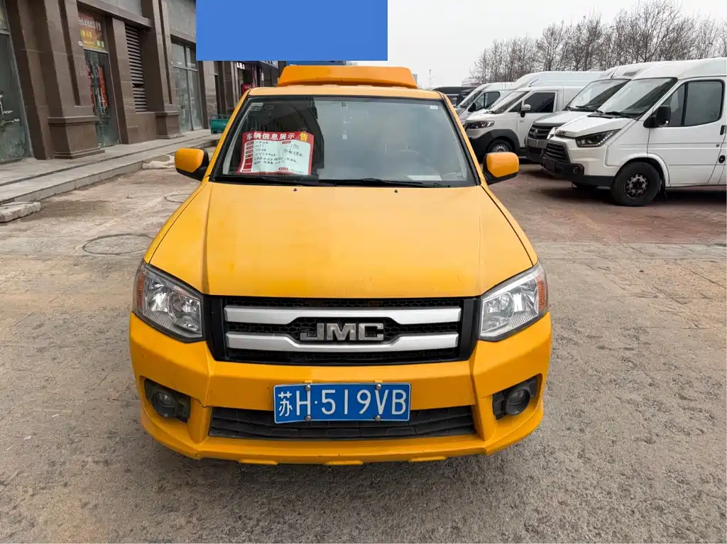 JIANGLING COLLECTION