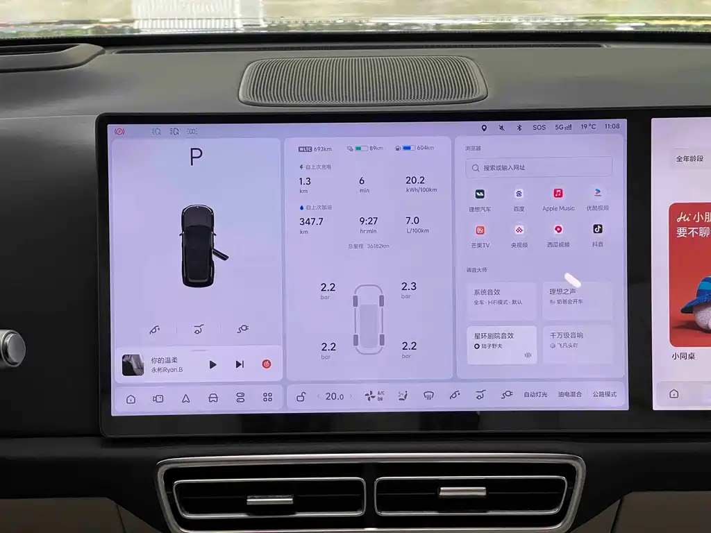 Li Auto Li L8 — миниатюра 13