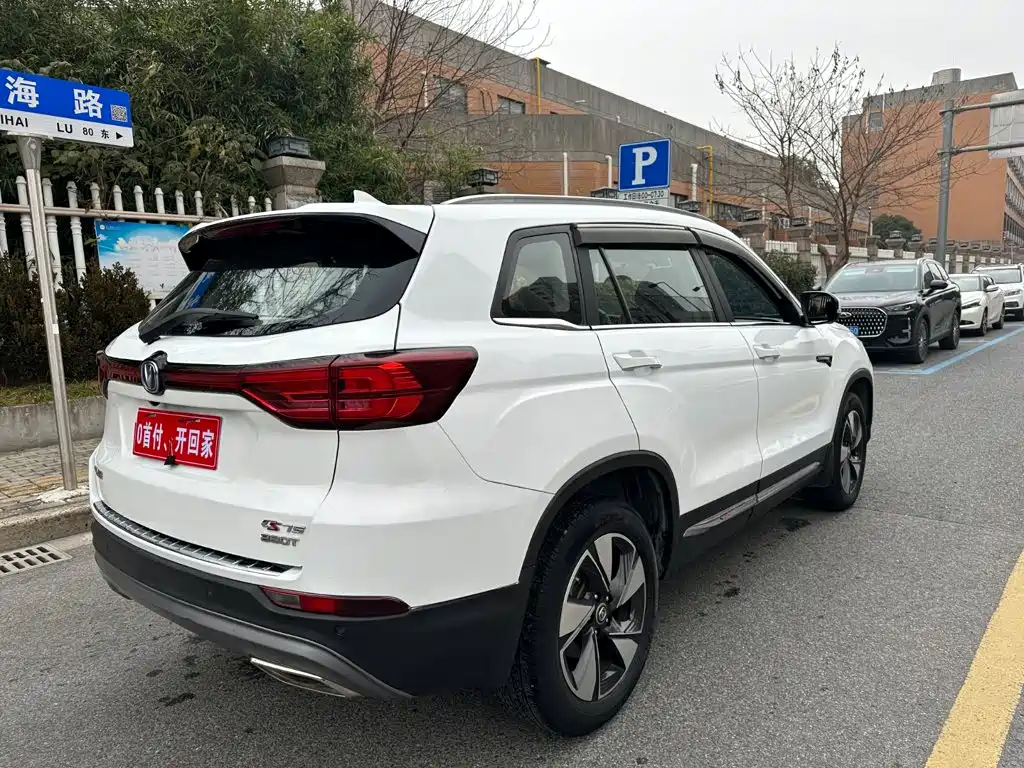 Changan CS75 — миниатюра 4