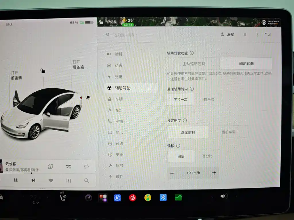 Tesla Model 3 — миниатюра 27
