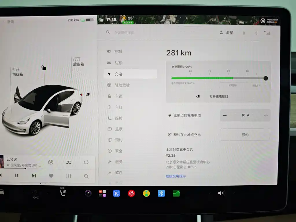 Tesla Model 3 — миниатюра 28