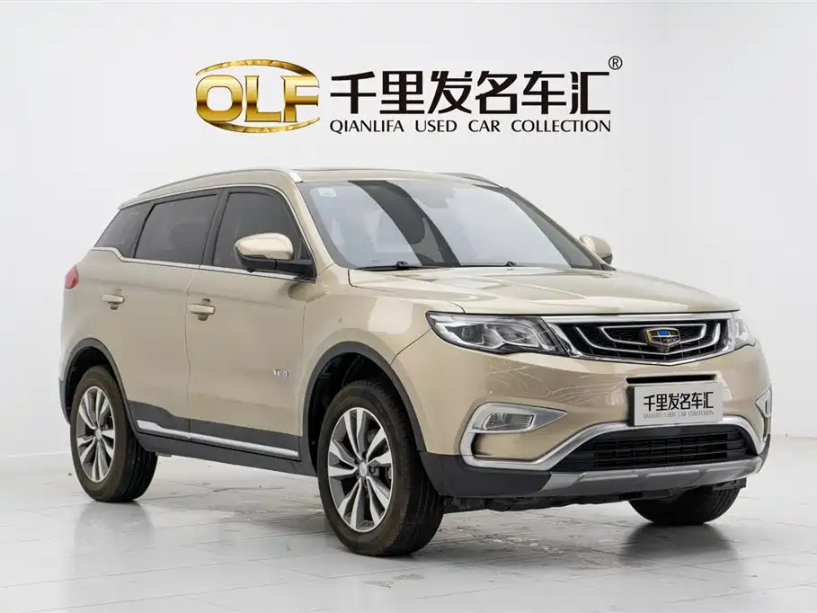 GEELY AUTOMOBILE BOYUE