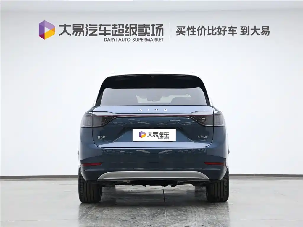 AITO ASK THE WORLD M9