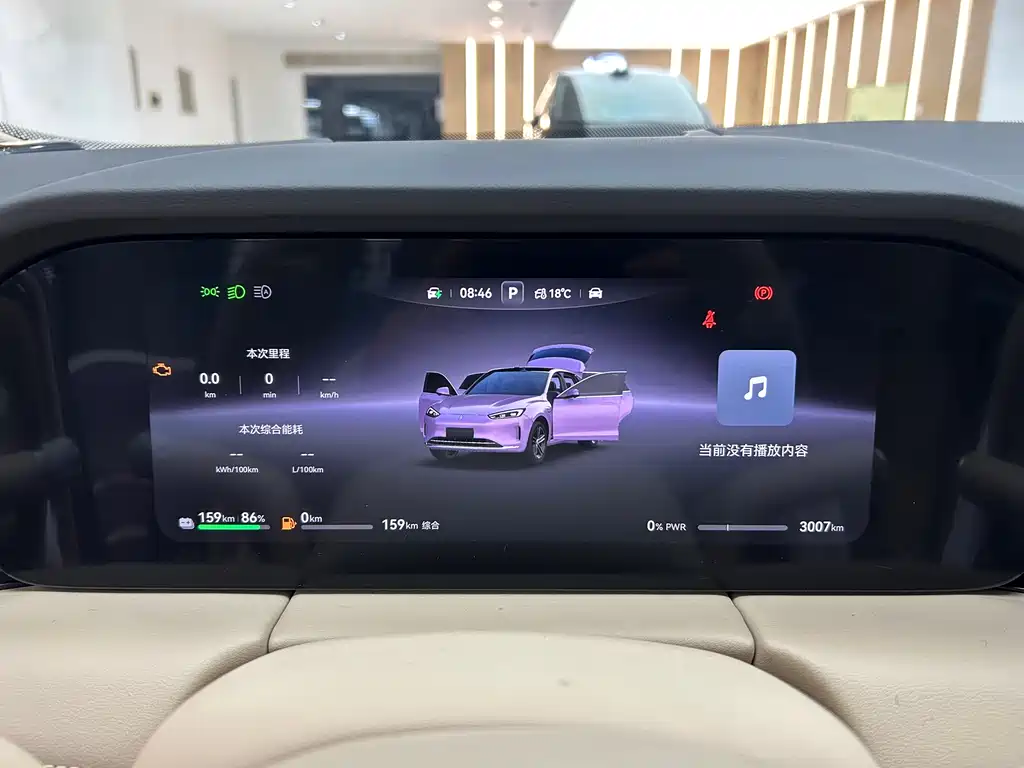 AITO ASK THE WORLD M5