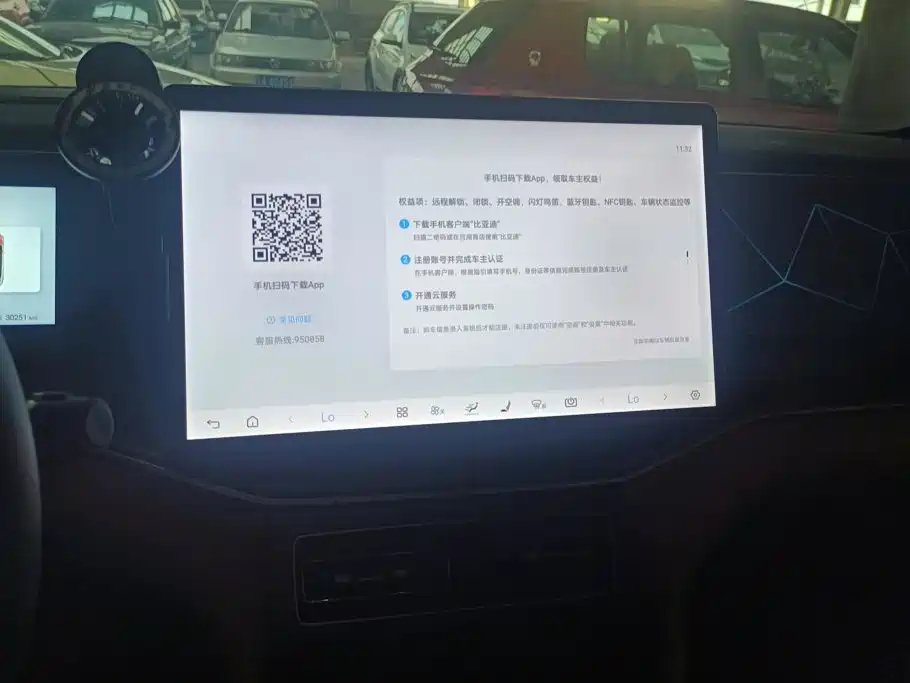 BYD L DM-i — миниатюра 13