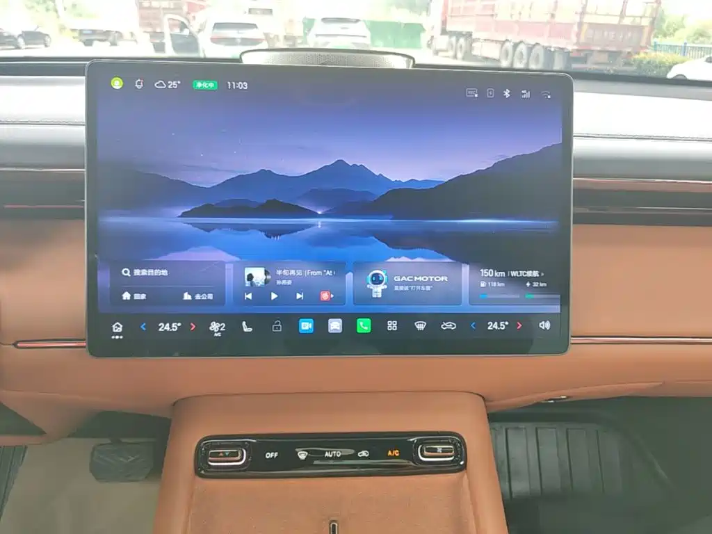 GAC Motor Trumpchi Xiangwang S7 — миниатюра 13