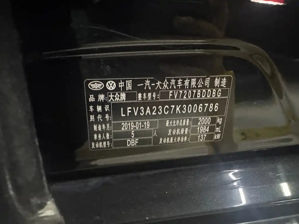 Volkswagen Magotan — миниатюра 18