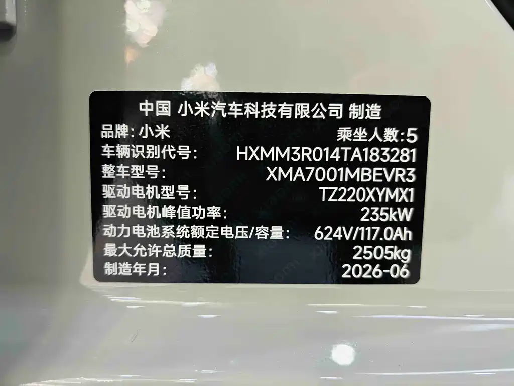 Xiaomi SU7 — миниатюра 32